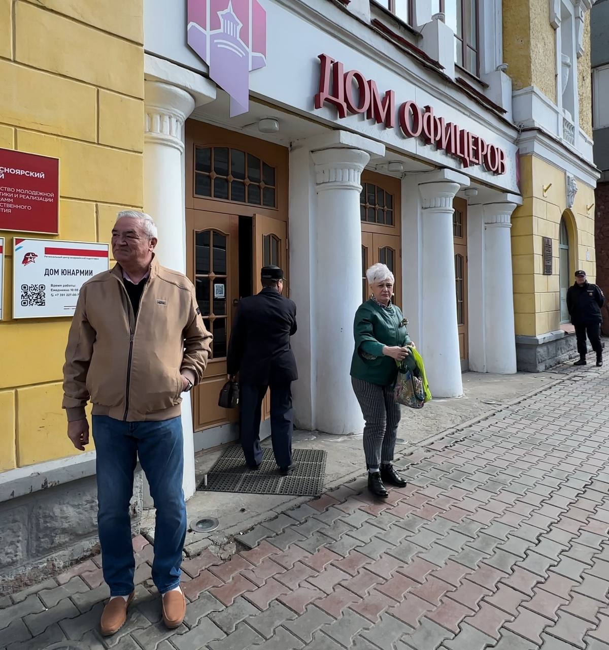 23 октября 2025 - День бесплатной юридической помощи