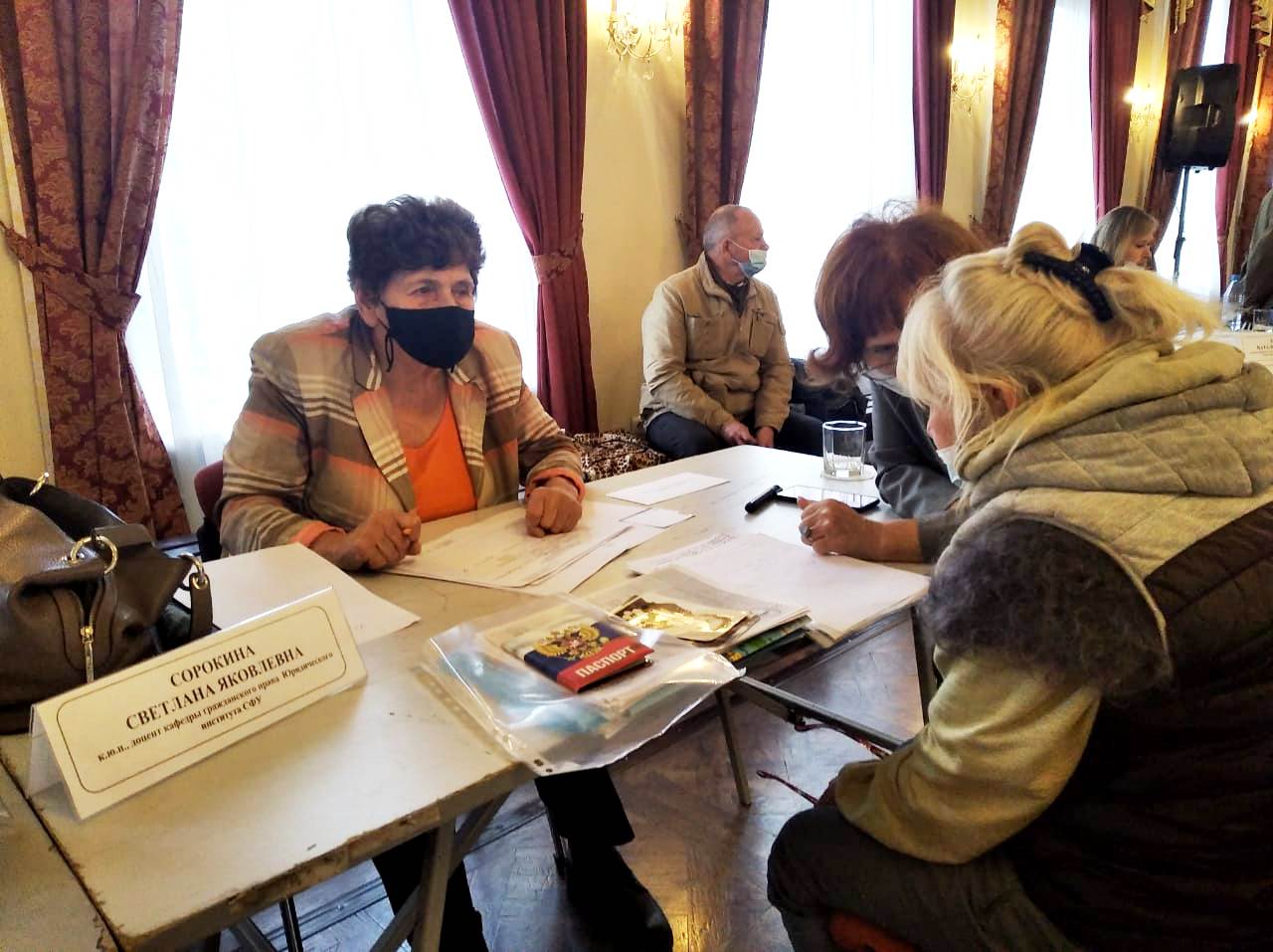 Жители Красноярского края получили бесплатную юрпомощь